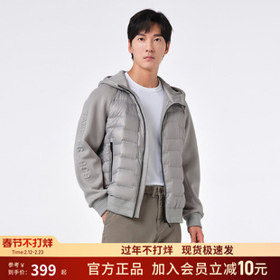 【内购会】坦博尔羽绒服男款冬季新款鹅绒卫衣连帽短款保暖外套