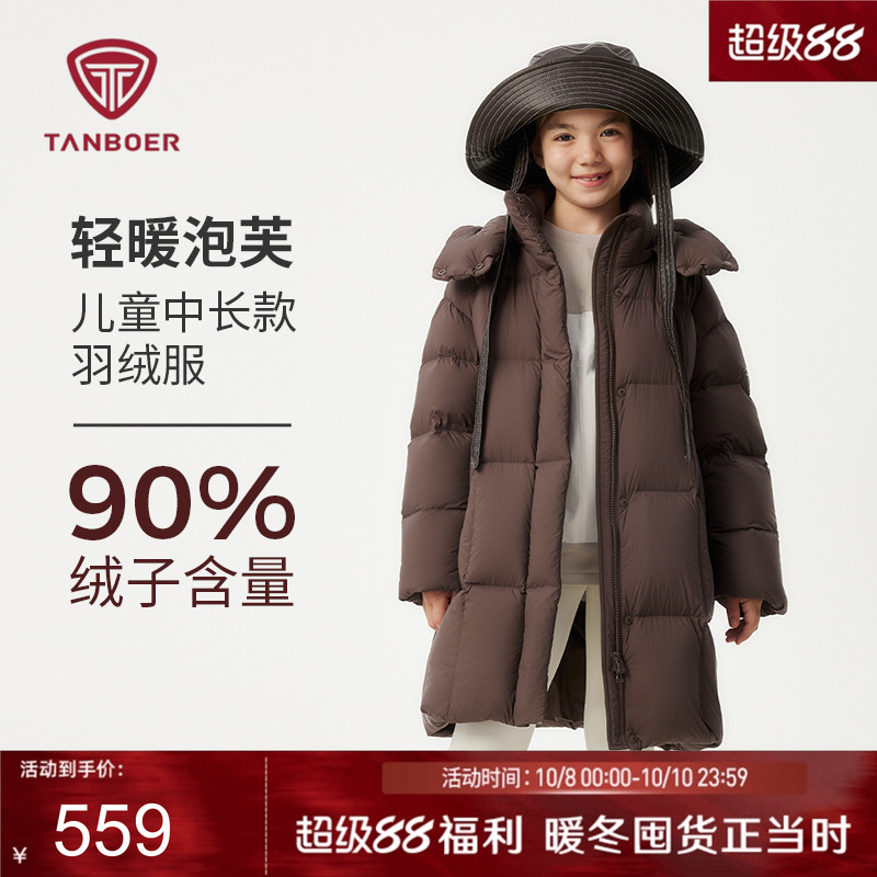 中长加厚羽绒服坦博尔可脱卸帽