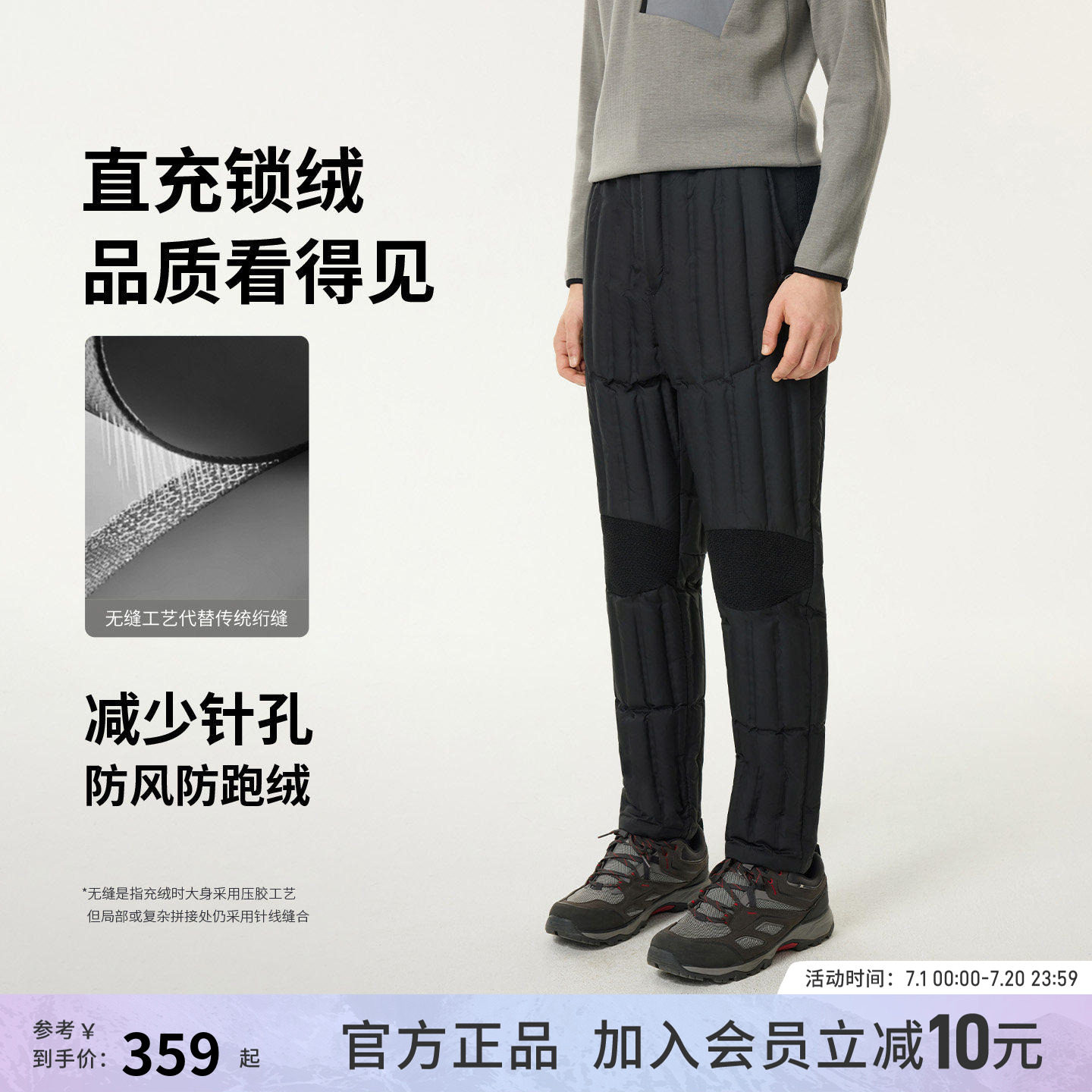 坦博尔2025新款羽绒裤男款外穿中老年直充大码加厚保暖内胆棉裤