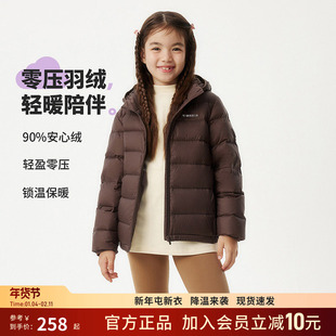 坦博尔秋季新款儿童羽绒服轻薄女童中大童连帽保暖防风男童外套