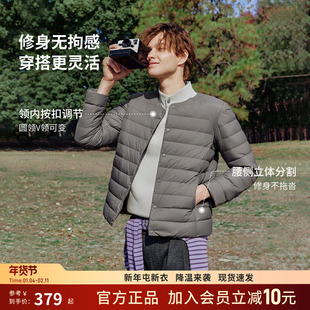 坦博尔2025新款男款羽绒服轻薄保暖短款内胆内恤内搭外套90鸭绒