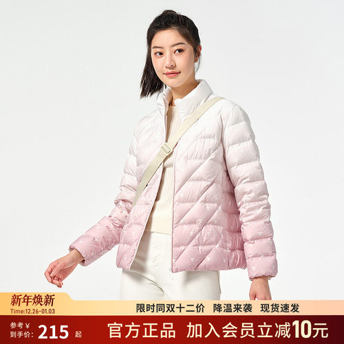 坦博尔羽绒服女新款轻薄短款立领渐变秋冬保暖时尚羽绒外套潮