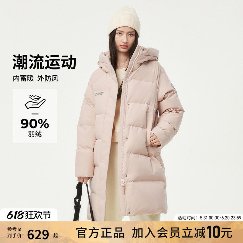 坦博尔羽绒服女款冬季新款中长款连帽加厚潮流时尚运动保暖外套