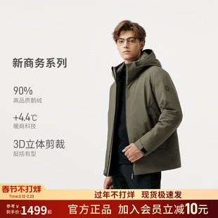 坦博尔2025冬季新款商务鹅绒男款短款高端羽绒服无缝压胶保暖外套