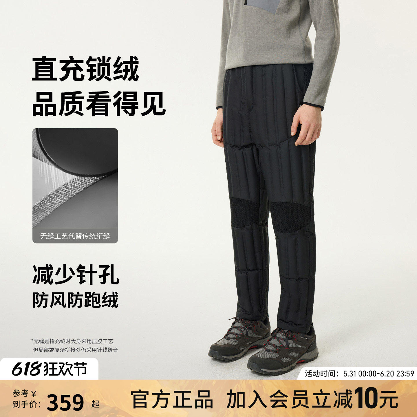 坦博尔2025新款羽绒裤男款外穿中老年直充大码加厚保暖内胆棉裤