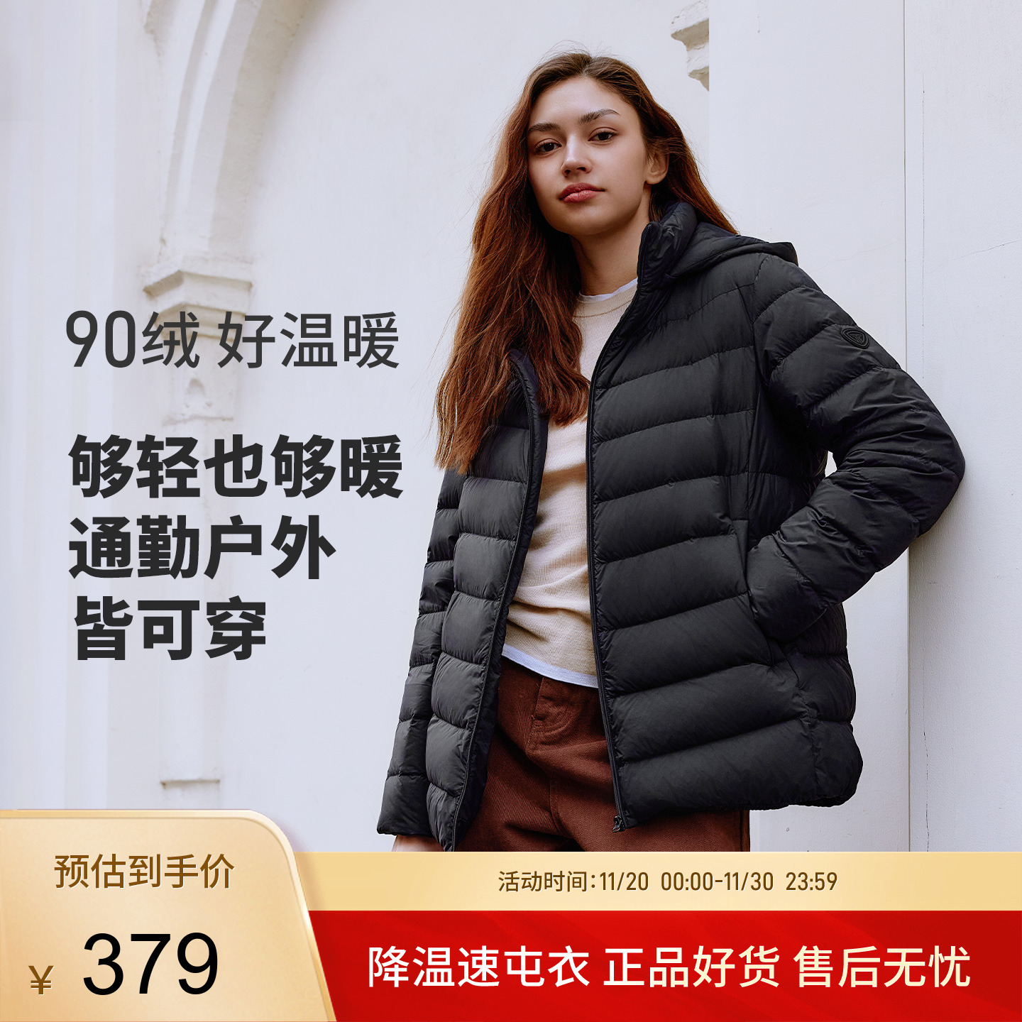 坦博尔25秋季新款中老年女士短款可脱卸帽轻薄保暖防风宽松羽绒服