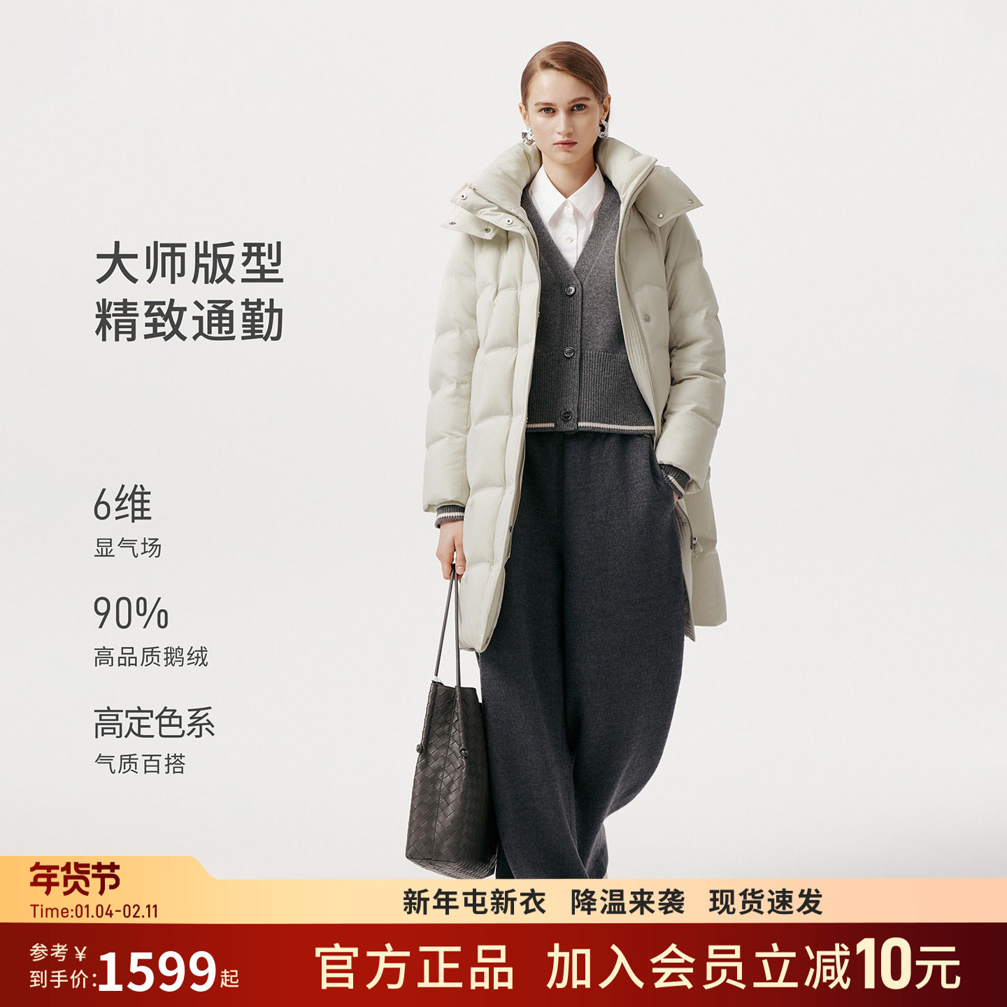 坦博尔2025冬季新款女鹅绒羽绒服可脱卸帽中长款通勤加厚保暖外套,女装/女士精品,羽绒服,淘宝优惠券,粉丝福利购,淘宝优惠卷