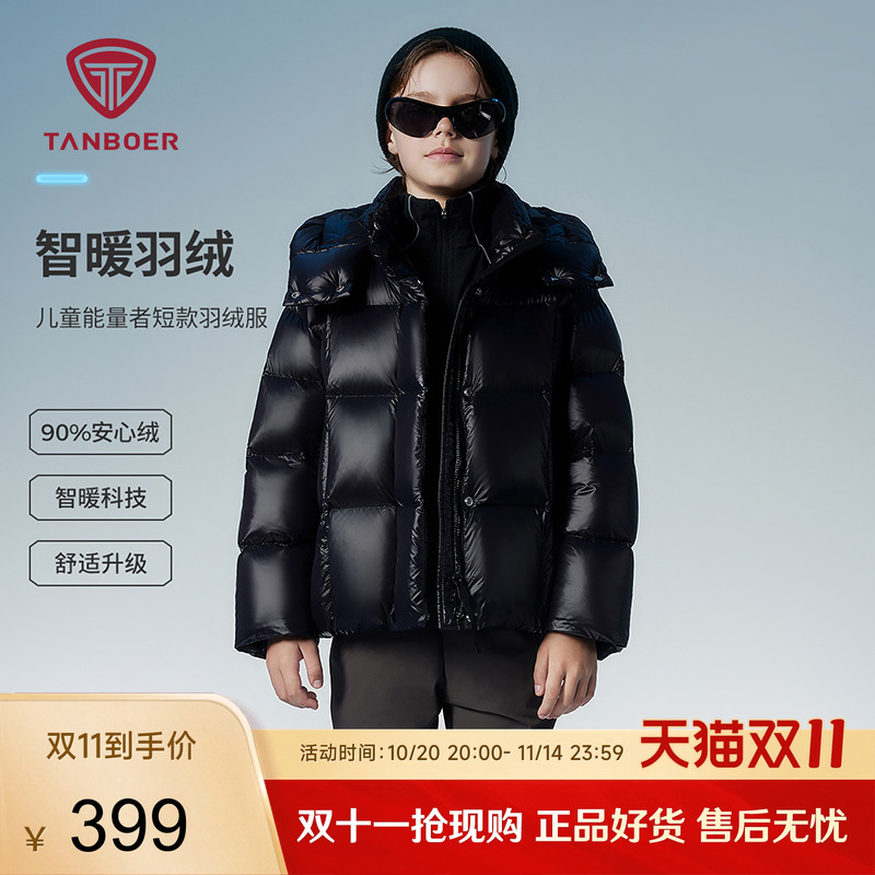 坦博尔冬季新款能量者羽绒服