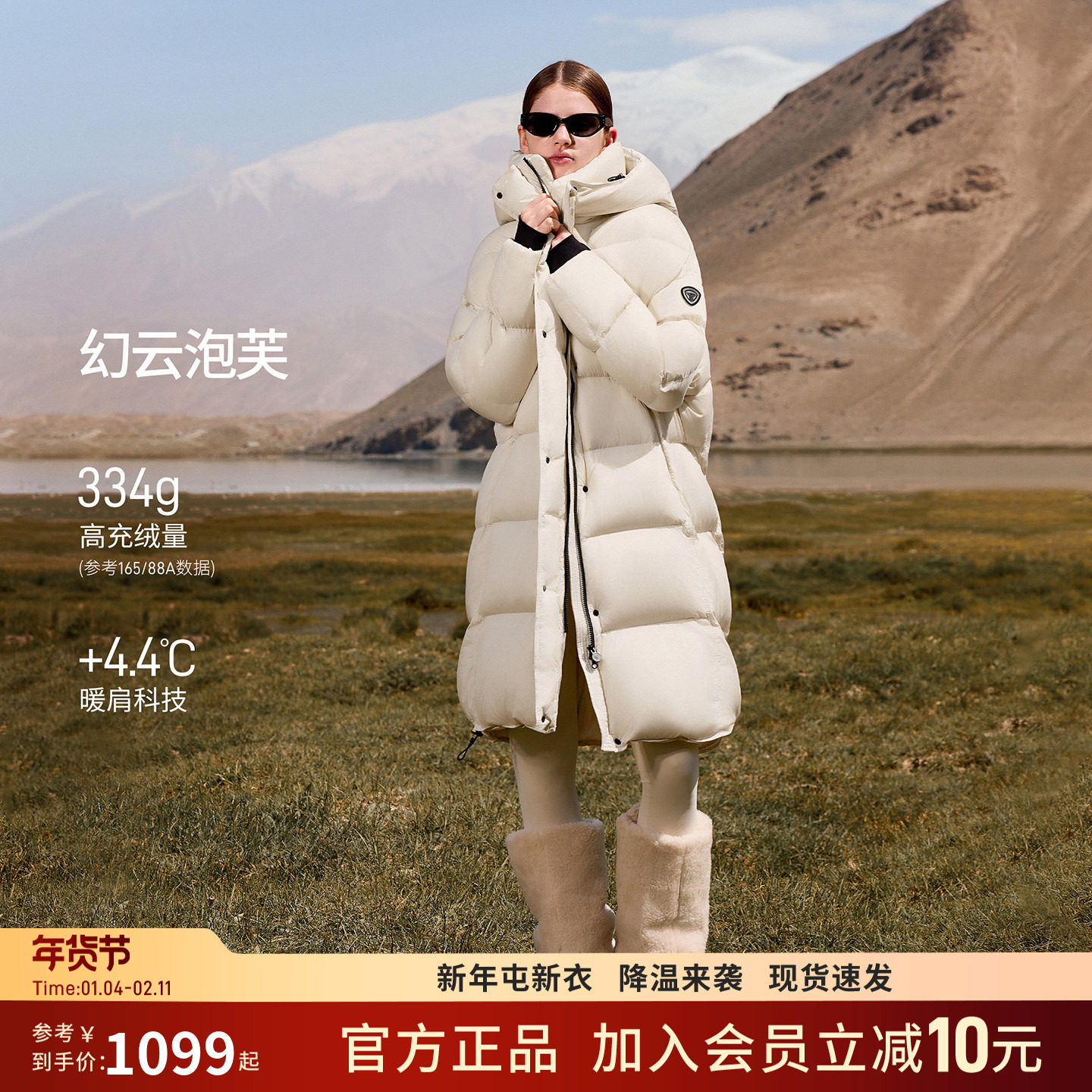 坦博尔2025秋冬季新款泡芙羽绒服女款高充绒过膝长款保暖廓形外套