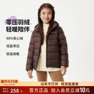 坦博尔秋季新款儿童羽绒服轻薄女童中大童连帽保暖防风男童外套