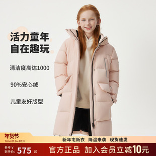 坦博尔秋季新款男女儿童友好版型中长款宽松保暖羽绒服大童加厚