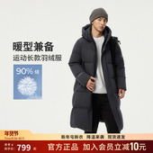 长款 坦博尔新款 冬季 过膝户外运动加厚高充绒羽绒服男TAF550735D