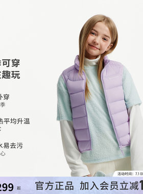 坦博尔2026新款儿童羽绒马甲男童女童中大童坎肩校服内胆保暖外套