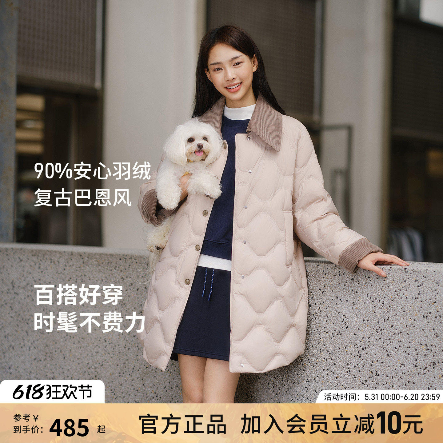 【露露专享】坦博尔新款中长款轻薄羽绒服女款灯芯绒保暖修身外套