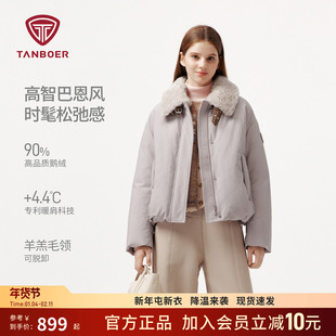坦博尔2025秋冬季新款羽绒服女款巴恩风鹅绒短款保暖时髦撞色外套