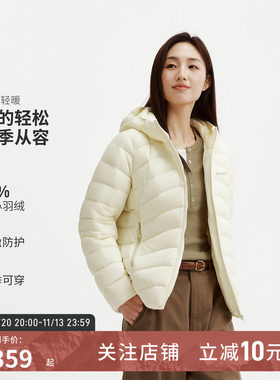 坦博尔26年新款女士轻薄款羽绒服保暖好看短款洋气连帽三季穿外套