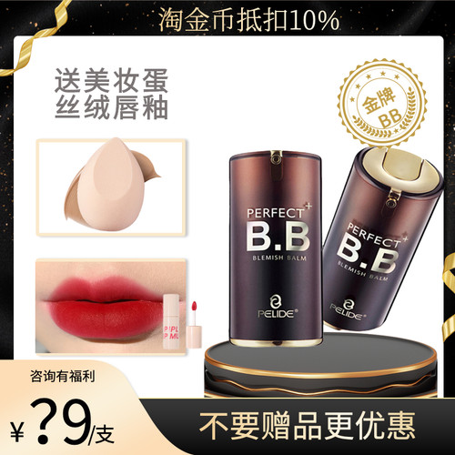 送马卡龙美妆蛋热卖色唇釉