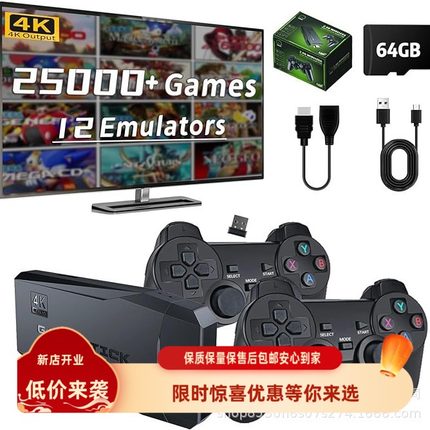 M8家用摇杆游戏机2.4G无线手柄双人街机高清复古小霸王电视游戏盒