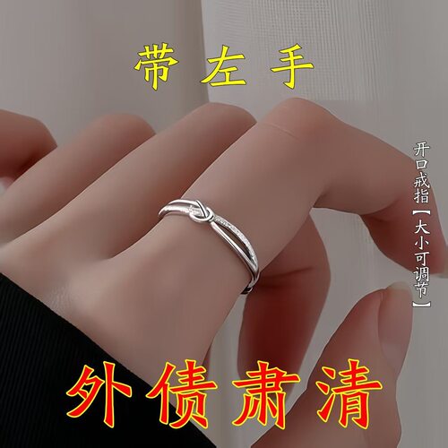 招财【十二生肖】真实有效 招财转运 招财结戒指 男女指环 可调节