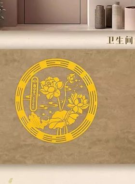 抢！【2.88发5张】先生推荐卫生间厕所门贴鞋柜贴锦鲤莲花贴纸