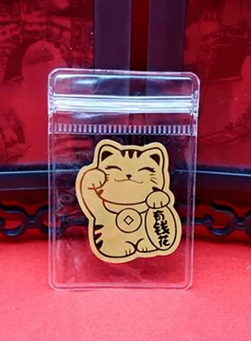 【热销爆款】招财转运有钱花手机