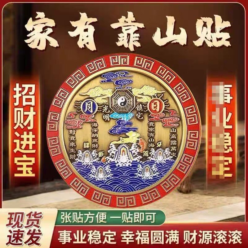 山海镇挂件纯金属立体彩绘八卦镜室外家居凸镜门口入户门对门摆件