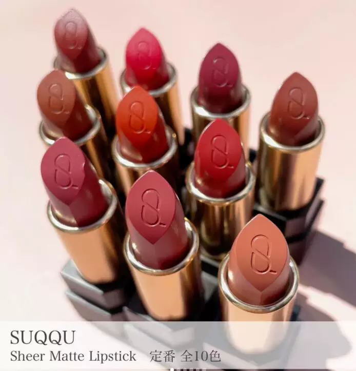 Suqqu, японская demi-season янтарный питательный объемная помада