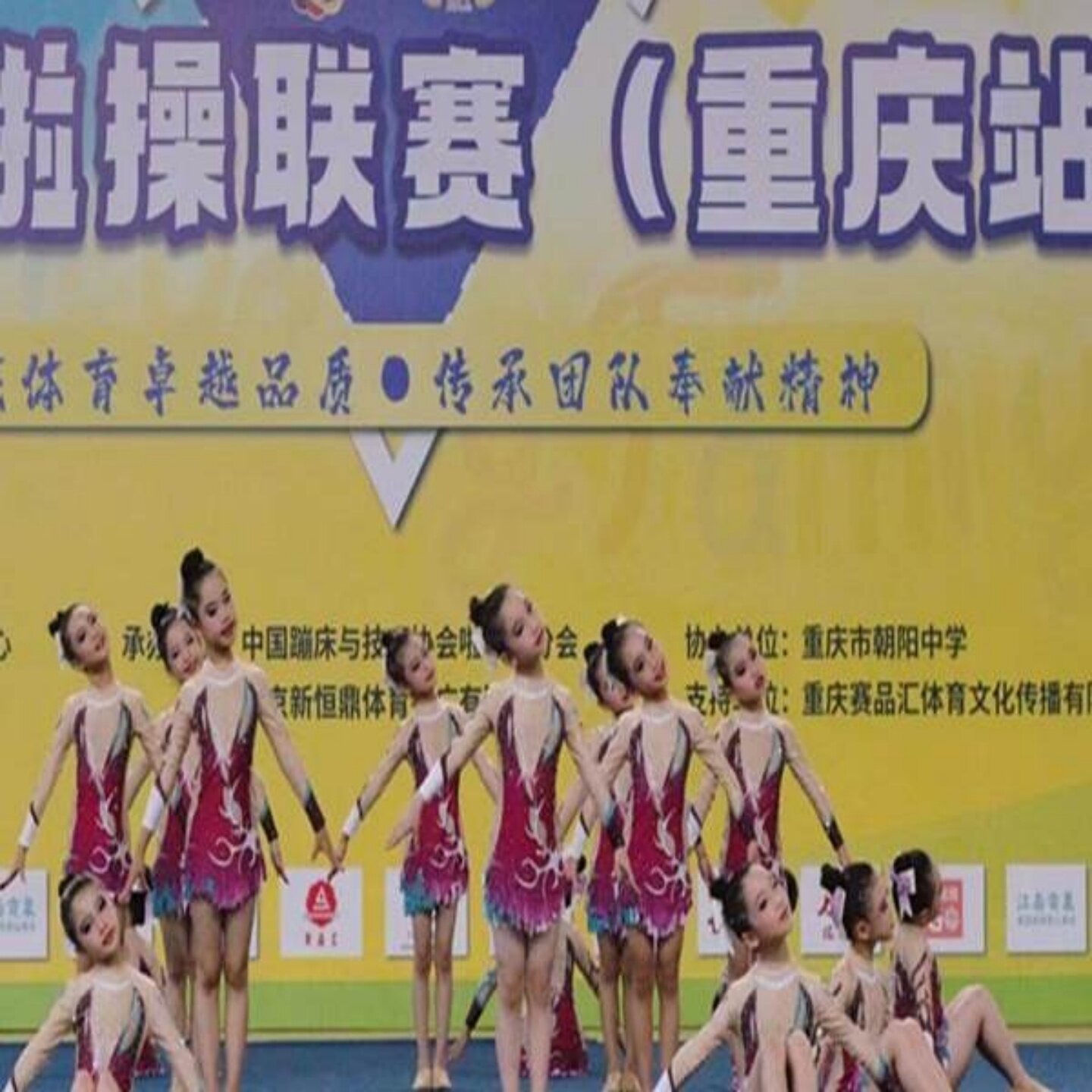 儿童啦啦队服啦啦操比赛服装健美操爵士舞演出服团体运动会表演服