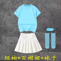 Лазурная юбка в складку, носки