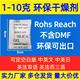 鞋 45元 =10000包1克1g小包服装 干燥剂2克3克5克10克不含DMF可出口