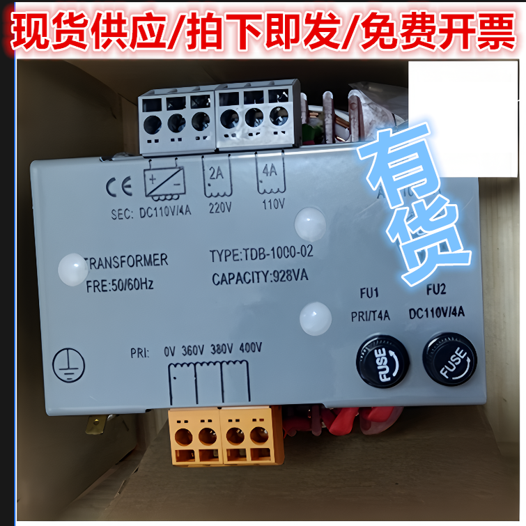 TDB-1000-02 电梯变压器