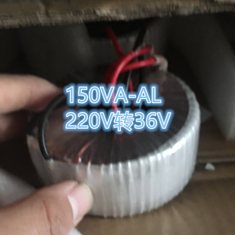 控制变压器 150va-al 150VA-AL  220V转36V TR11E EN61558-1 ALNA