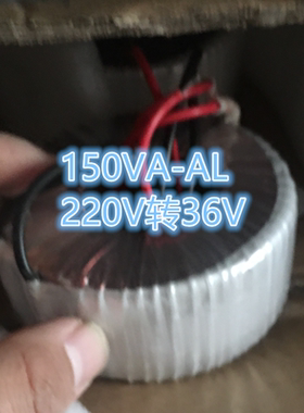 控制变压器 150va-al 150VA-AL  220V转36V TR11E EN61558-1 ALNA
