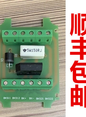 全新原装 A562D24.PCB DZE-14E/5W150RJ 抱闸板 HB20501 JL-BZ-01