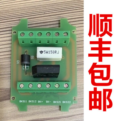 全新原装 A562D24.PCB DZE-14E/5W150RJ 抱闸板 HB20501 JL-BZ-01