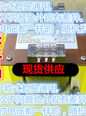 LCP-TBSW CF-CC-003 变压器 LCP-CL-10001A TBSM 920VA KF-025