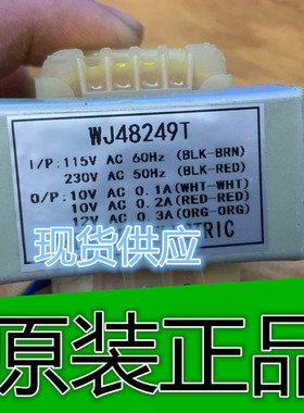 WJ48249T变压器 烤箱变压器WJ48249T