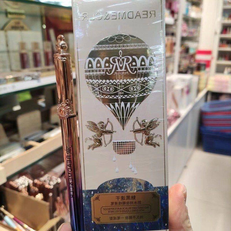 灵芝晕染持妆瑞莉学生美眸玛草新手易花防乌斯深邃眼线液笔男女黑