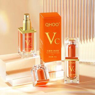 琦后五重维C素颜霜 遮瑕隔离自然不假白保湿懒人VC素颜霜妆前乳
