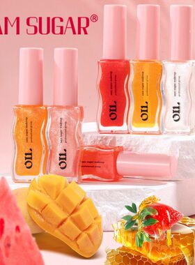 透明滋润SUG 蜂蜜SAMAR珠光精华彩妆纹护唇淡化唇油唇蜜釉唇水果