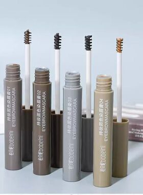 学生染眉膏眉毛眉膏定型塑形眉bob凝胶eini根根自然分明野生立体