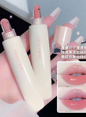 釉红唇不易 tMint釉保湿ee冻唇唇滋润Sw嘟嘟掉色防水水光唇玻璃口