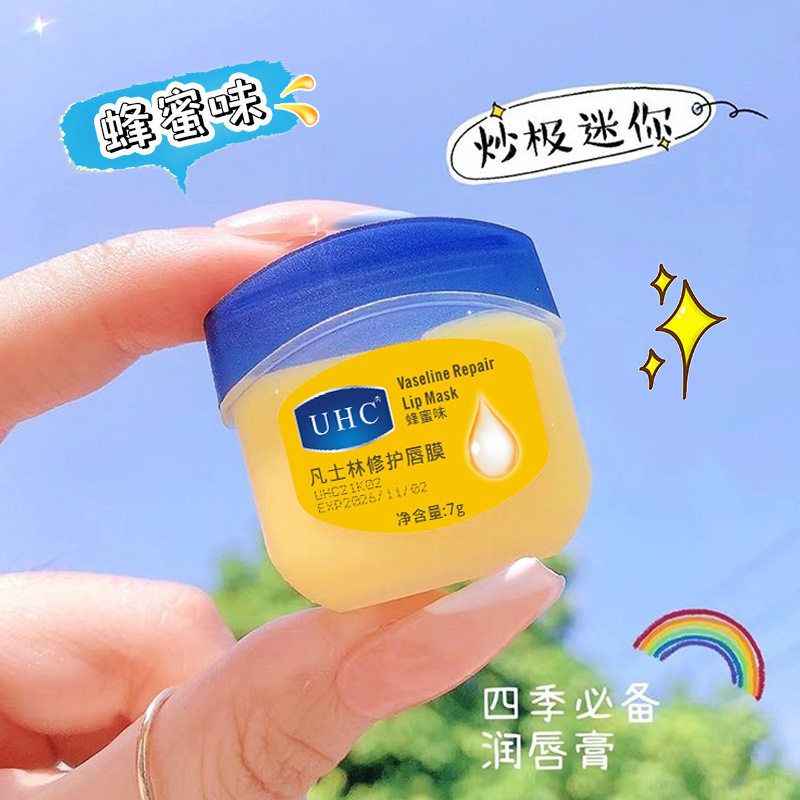 盒唇膏护理个套唇膜润唇膏补水