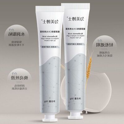 提亮匀美颜霜肤色水光素水润不