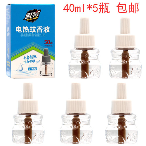 黑客电蚊香液无香驱蚊液5瓶