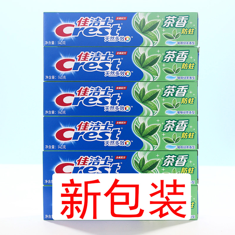佳洁士茶香防蛀牙膏140g*6支