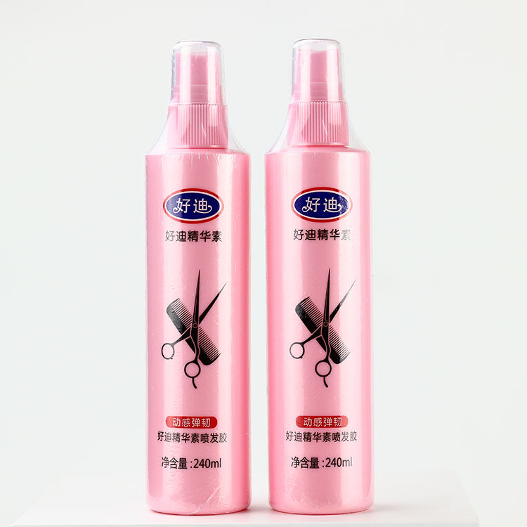 好迪精华素喷发胶动感弹韧240ml*2瓶 头发持久造型男女士卷发喷雾