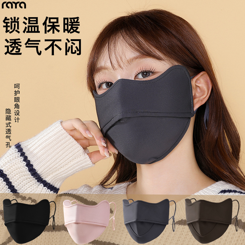 保暖口罩秋冬季防寒防风2025新款骑电动车加厚防晒面罩女高颜值RY