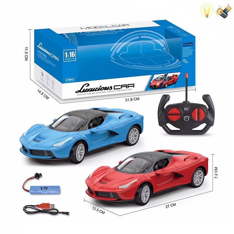 遥控汽车玩具儿童男孩1:16电动仿真跑车模型