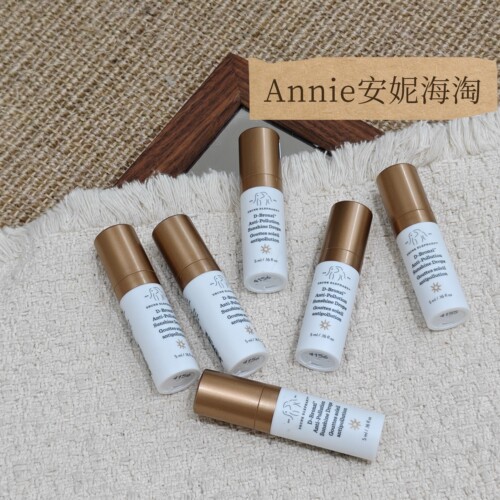 黑皮美人/DrunkElephant醉象古铜美黑精华液5ml